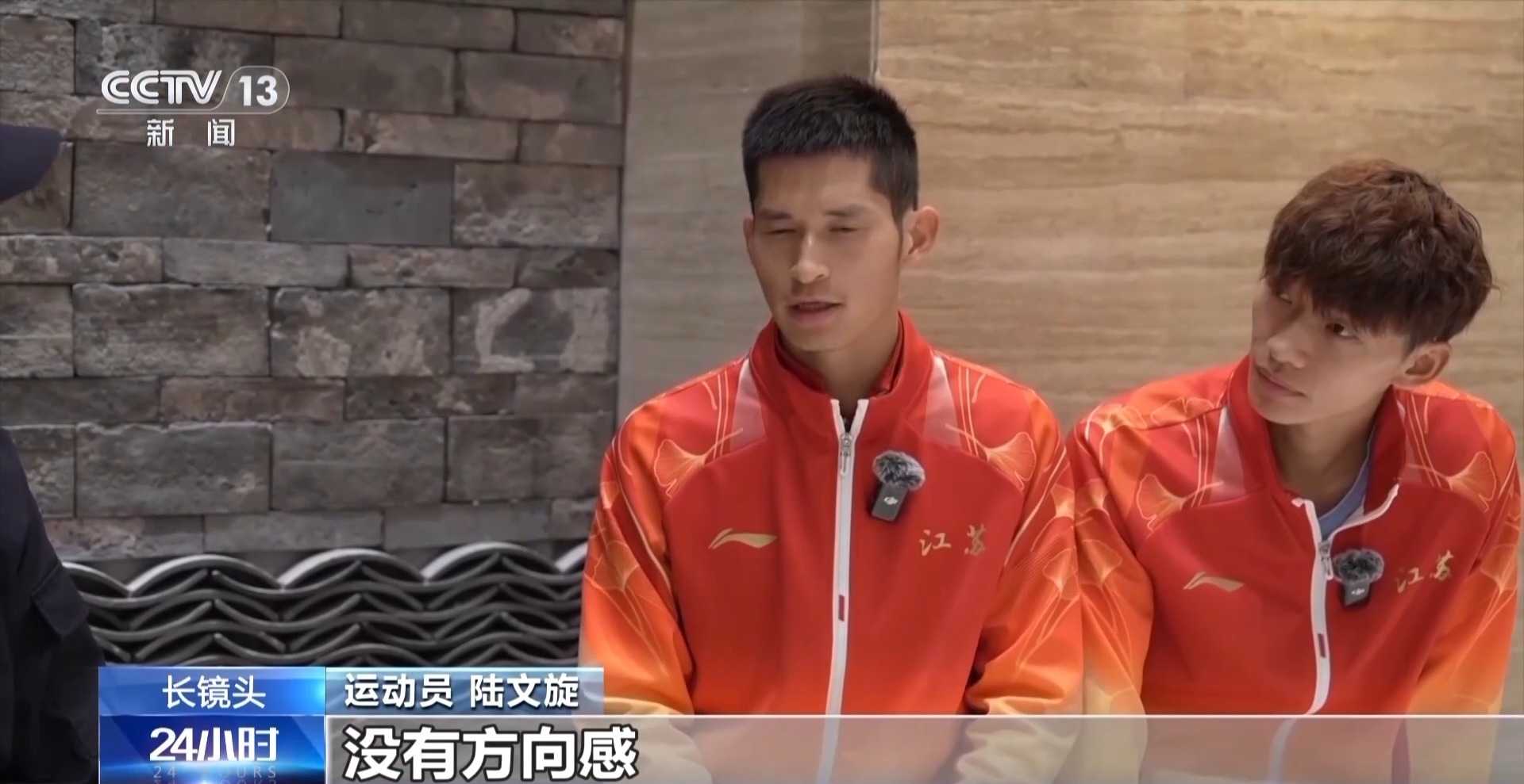 双向奔赴 他们并肩前行定义终点