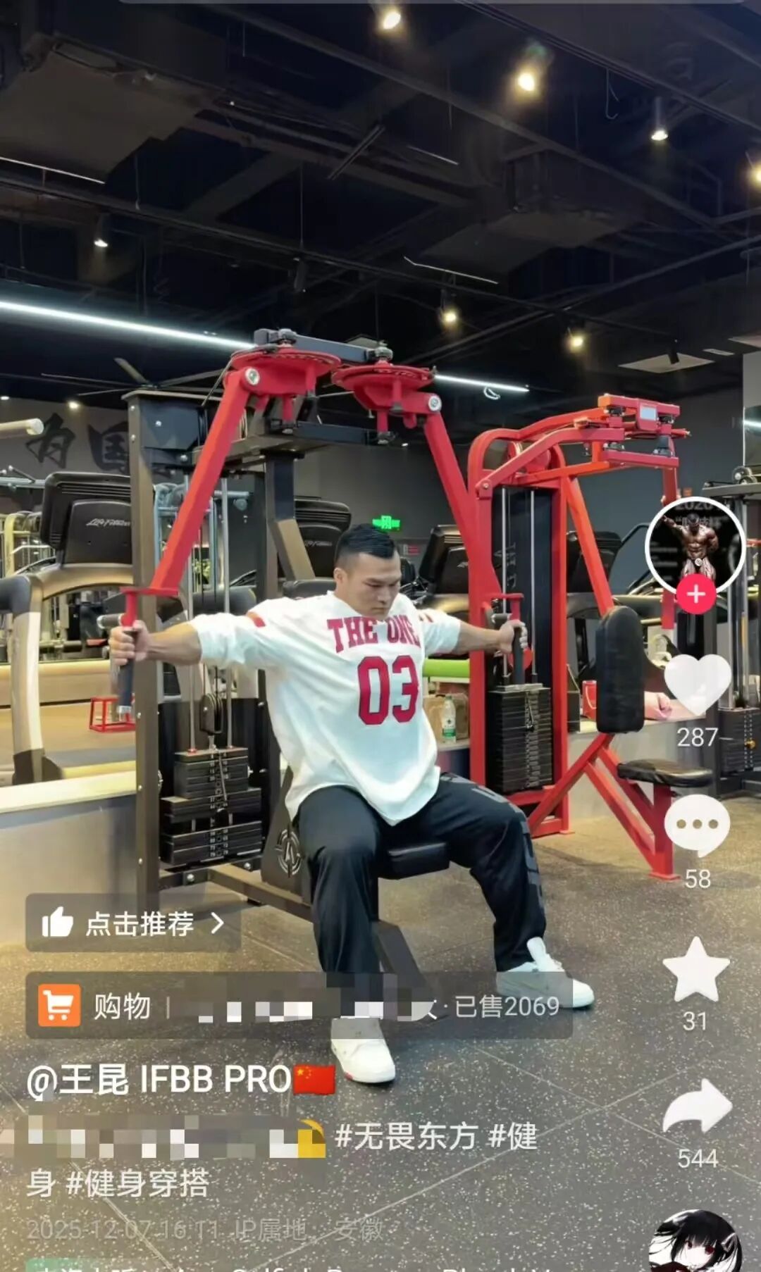 消息属实！他因病去世，年仅30岁！10年“苦行僧”生活，饮食“干净”到极致……