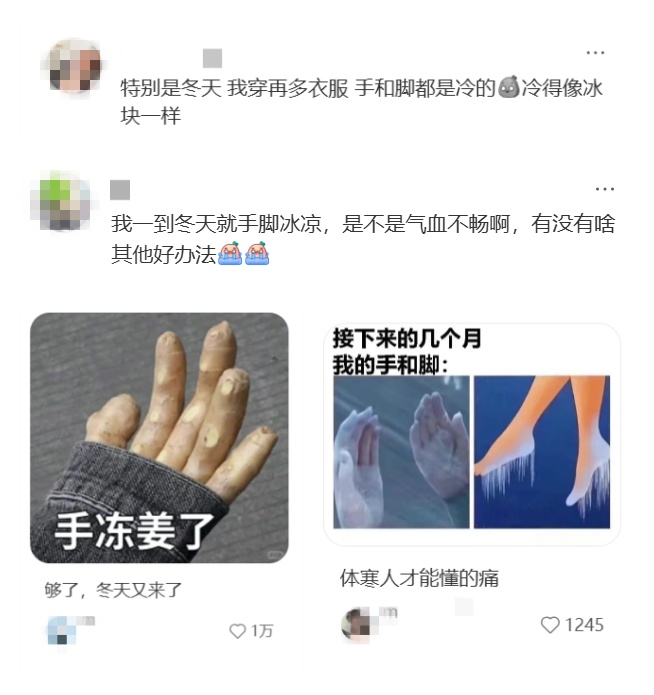为什么穿再多也暖不起来?中医:低头看看你的手掌 为什么穿再多也暖不起来?中医:低头看看你的手掌