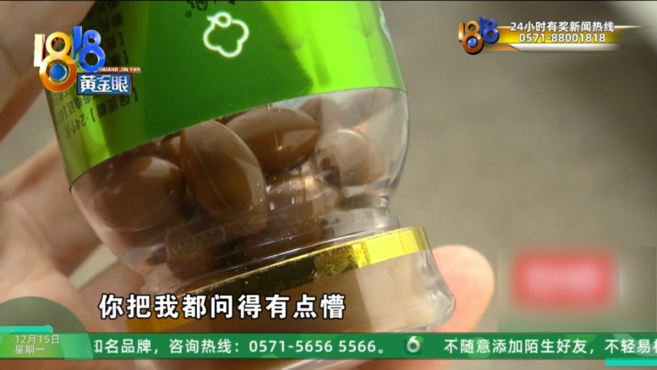 92岁大伯花6000元买保健品，吃完味道不对，当事人：这个人水平相当高