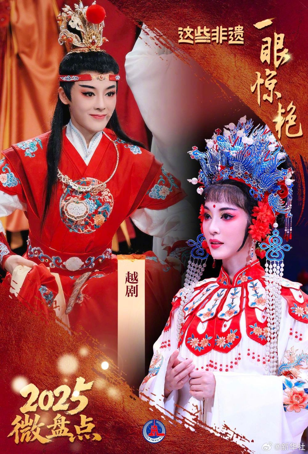 中国式浪漫!这些非遗一眼惊艳 中国式浪漫!这些非遗一眼惊艳