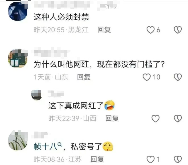 网红在景区直播被劝阻,竟号召19000位粉丝“人肉”保安?后续来了→ 网红在景区直播被劝阻,竟号召19000位粉丝“人肉”保安?后续来了→