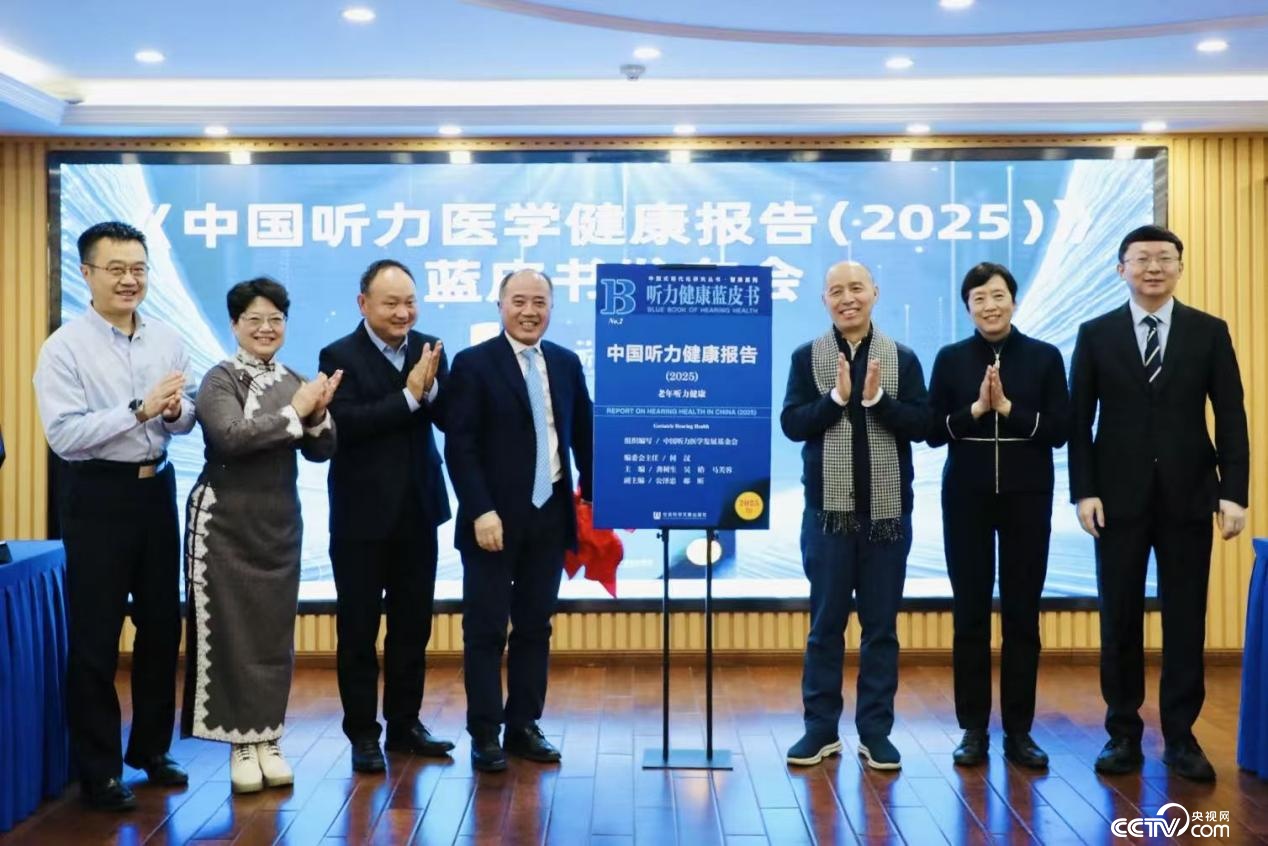 听力健康报告：老年高血压患者如何预防听力损失