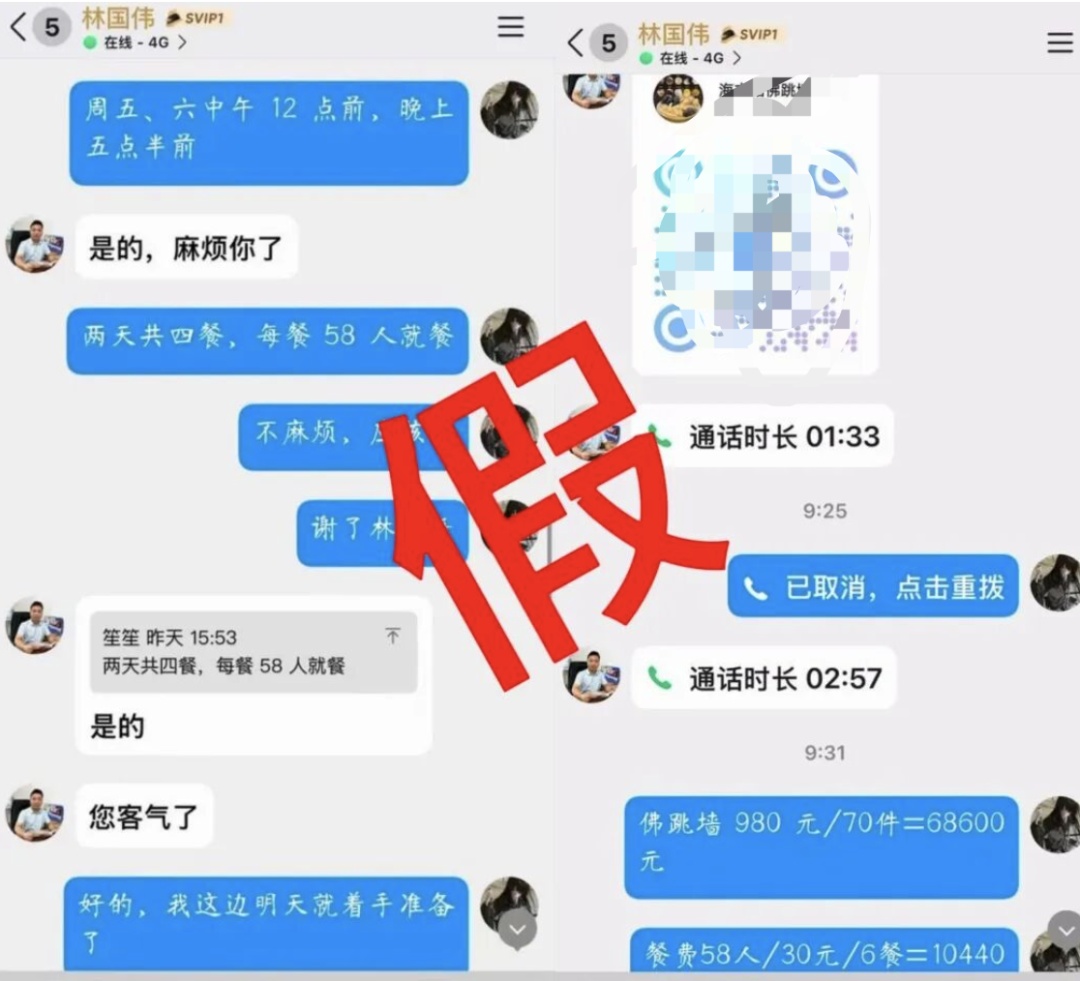什么！“消防队”要吃近70000元的佛跳墙？