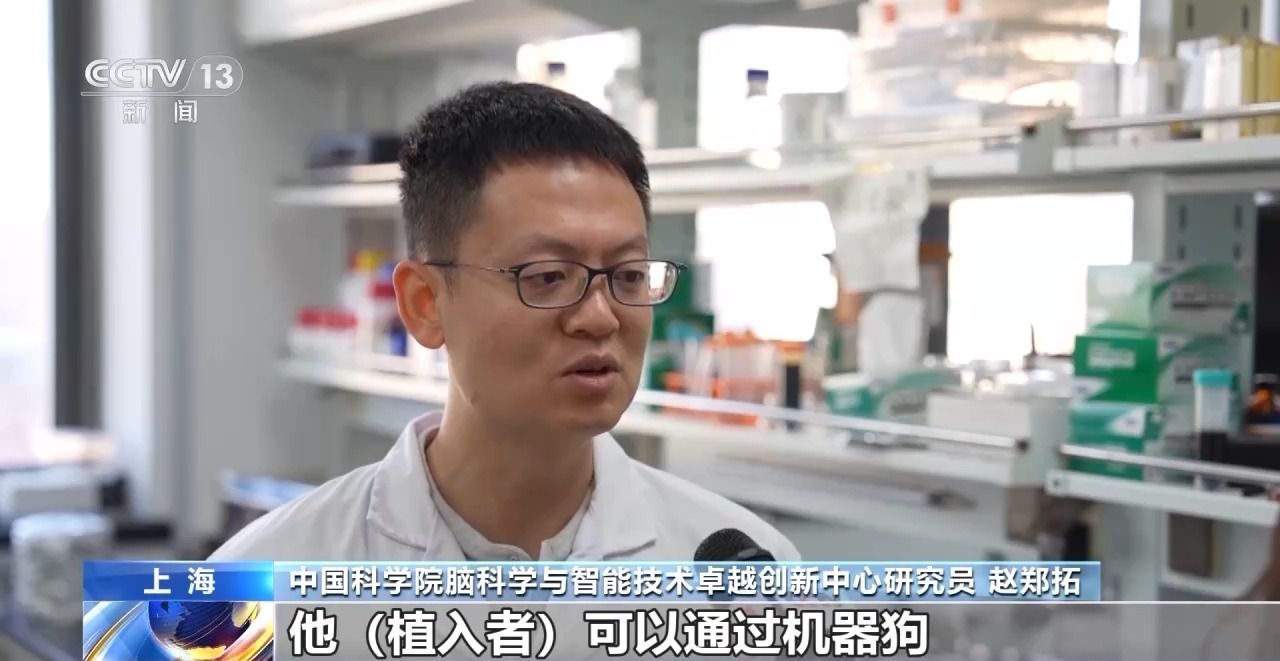 新突破！我国侵入式脑机接口临床试验实现三维物理世界操控与交互