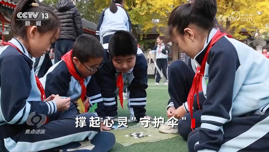 焦点访谈｜多维剖析青少年心理健康问题，不要让成长中的“小疙瘩”长成“大心结”