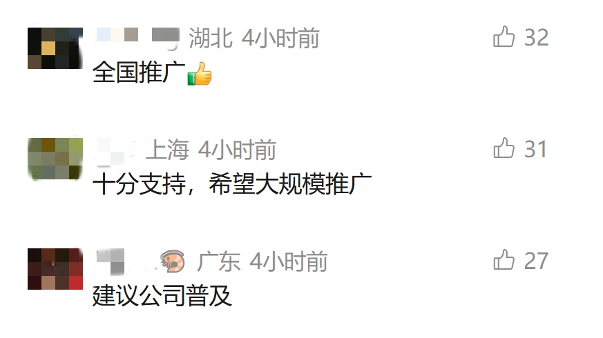 厕所一抽烟，玻璃变透明？网友们吵翻了！