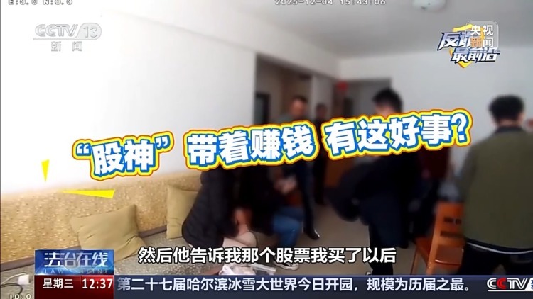 女子将10万现金藏纸箱险被骗 警惕网络诈骗陷阱