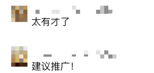 厕所吸烟会让玻璃变透明？网友吵翻了……