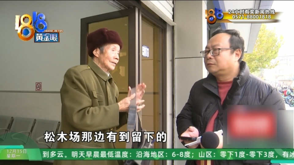 92岁大伯花6000元买保健品，吃完味道不对，当事人：这个人水平相当高