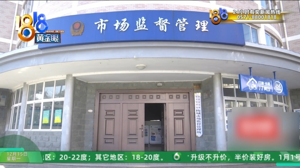 92岁大伯花6000元买保健品，吃完味道不对，当事人：这个人水平相当高