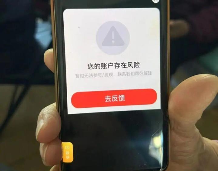 “爸快救我！”这些新型骗局，专骗老年人
