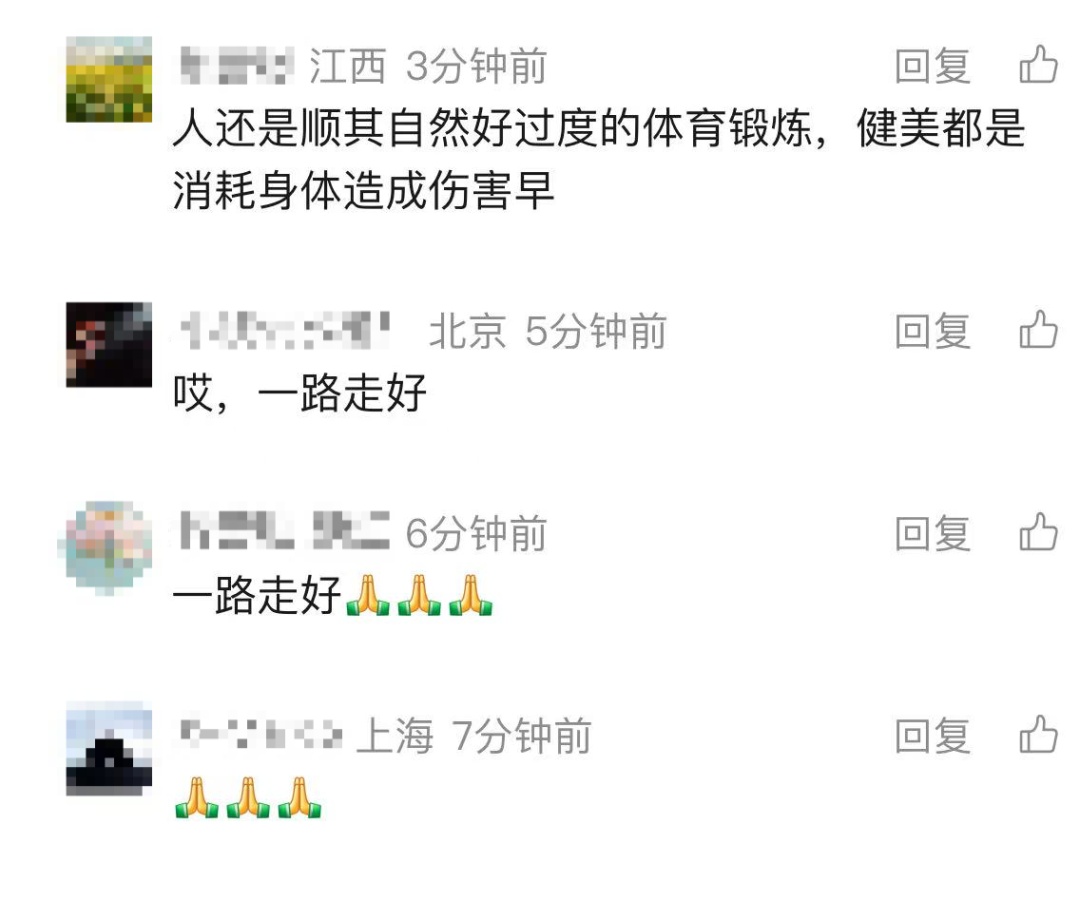 消息属实！他因病去世，年仅30岁！10年“苦行僧”生活，饮食“干净”到极致……