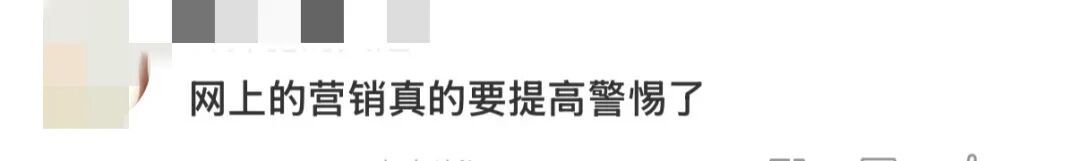 紧急提醒！他们可能是假夫妻