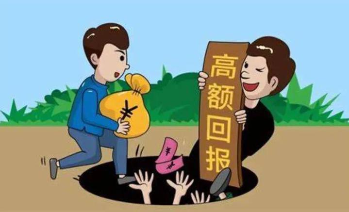 “爸快救我！”这些新型骗局，专骗老年人