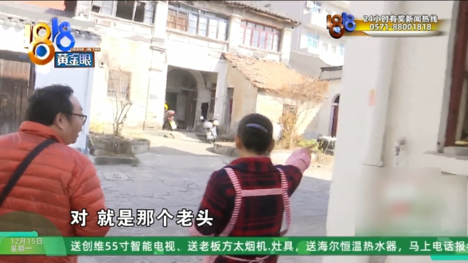 92岁大伯花6000元买保健品，吃完味道不对，当事人：这个人水平相当高