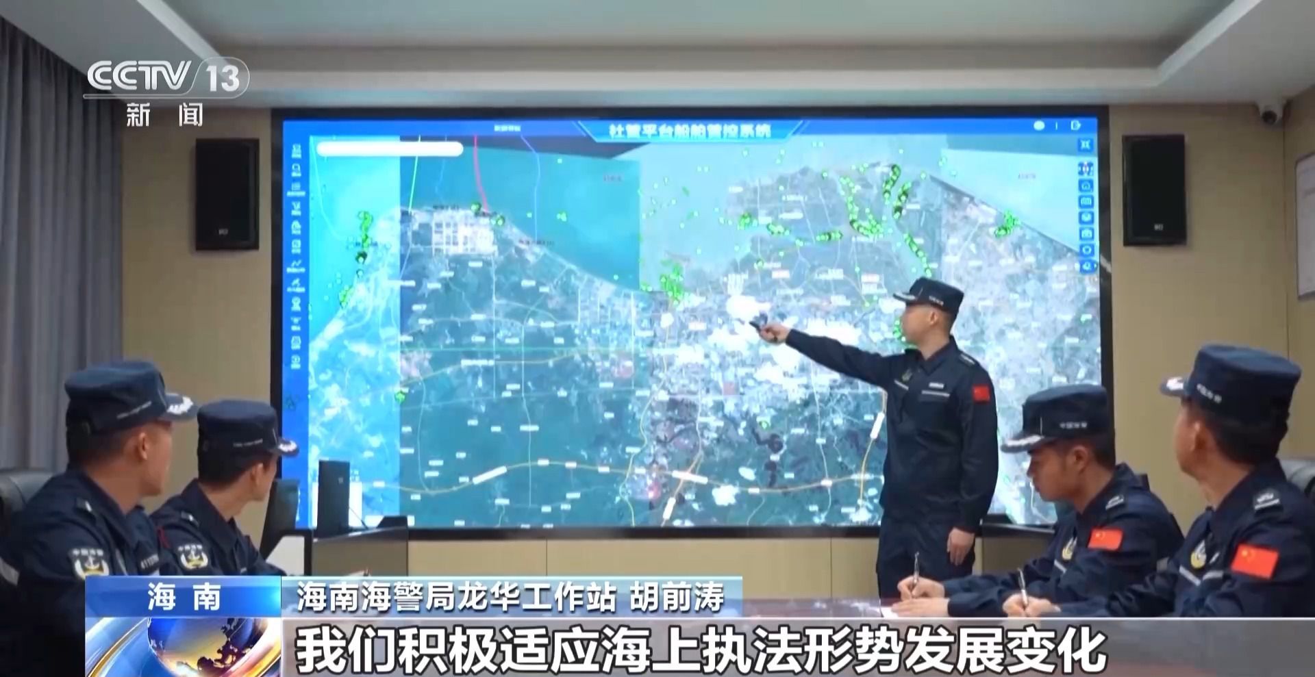 海南自由贸易港封关在即 海警开展全天候执法演练 海南自由贸易港封关在即 海警开展全天候执法演练