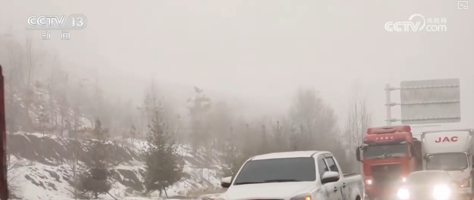 保干线畅通、保供热温度 多部门协同全力保障极寒天气百姓生产生活