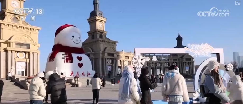 “花样场景+惠民政策”延长“链式体验” “冰雪+”激活消费新“动”力