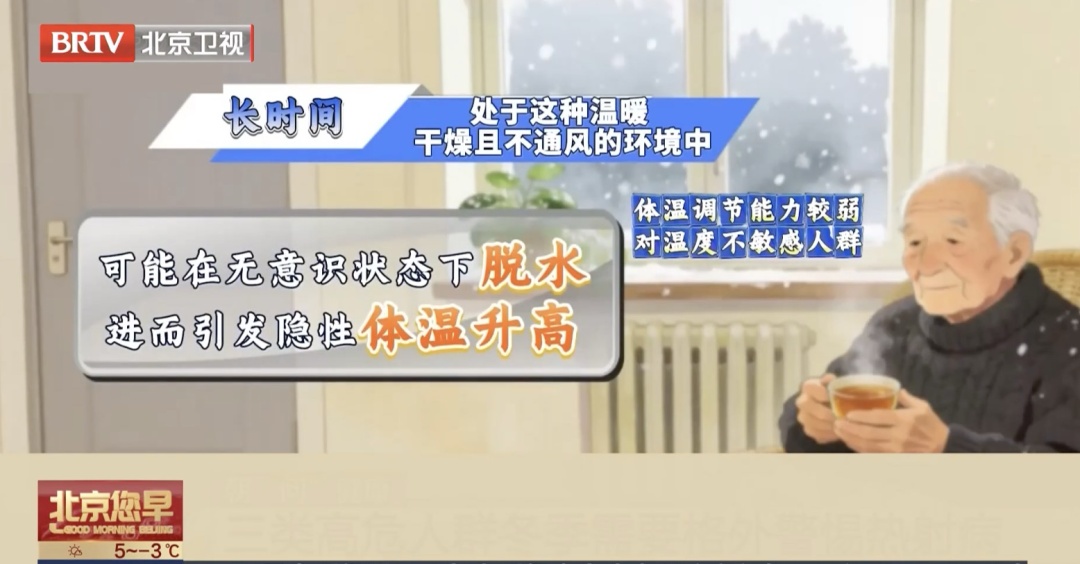 最近多人重症中暑进急诊！专家：死亡风险很高