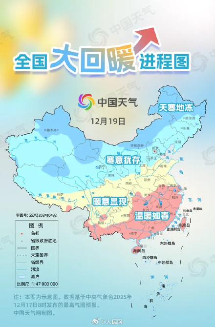 今起3天我国大部地区持续回暖