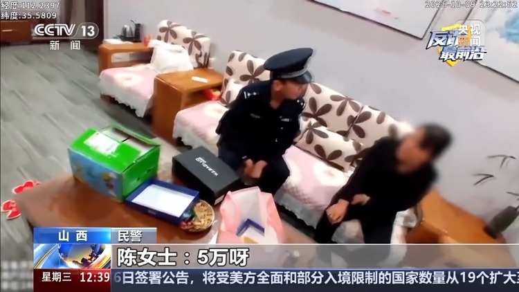 女子将10万现金藏纸箱险被骗 警惕网络诈骗陷阱