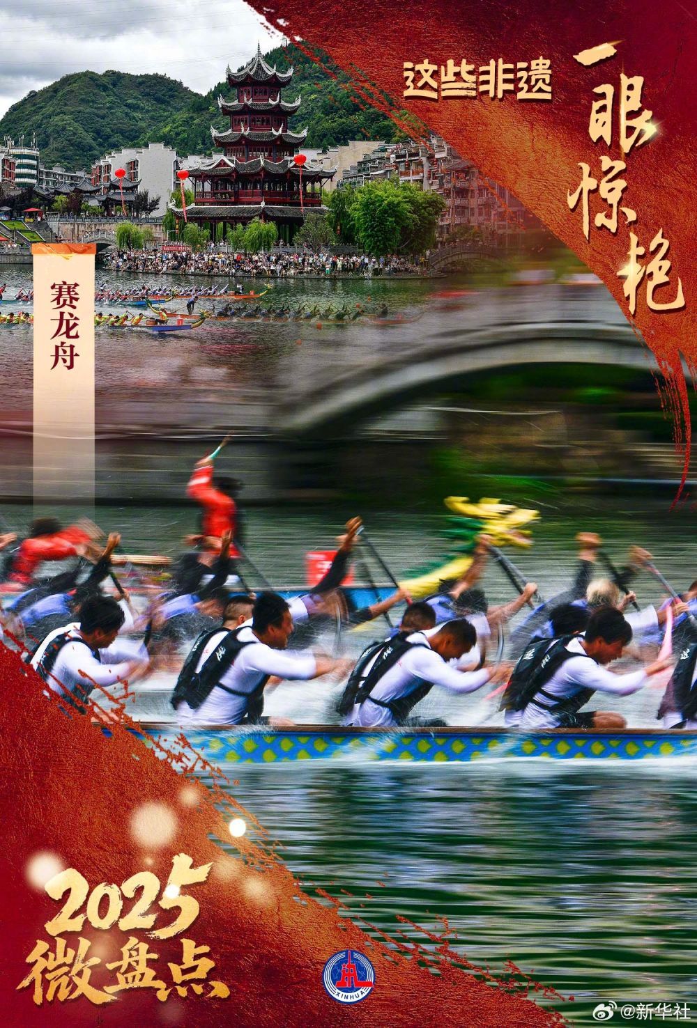 中国式浪漫!这些非遗一眼惊艳 中国式浪漫!这些非遗一眼惊艳