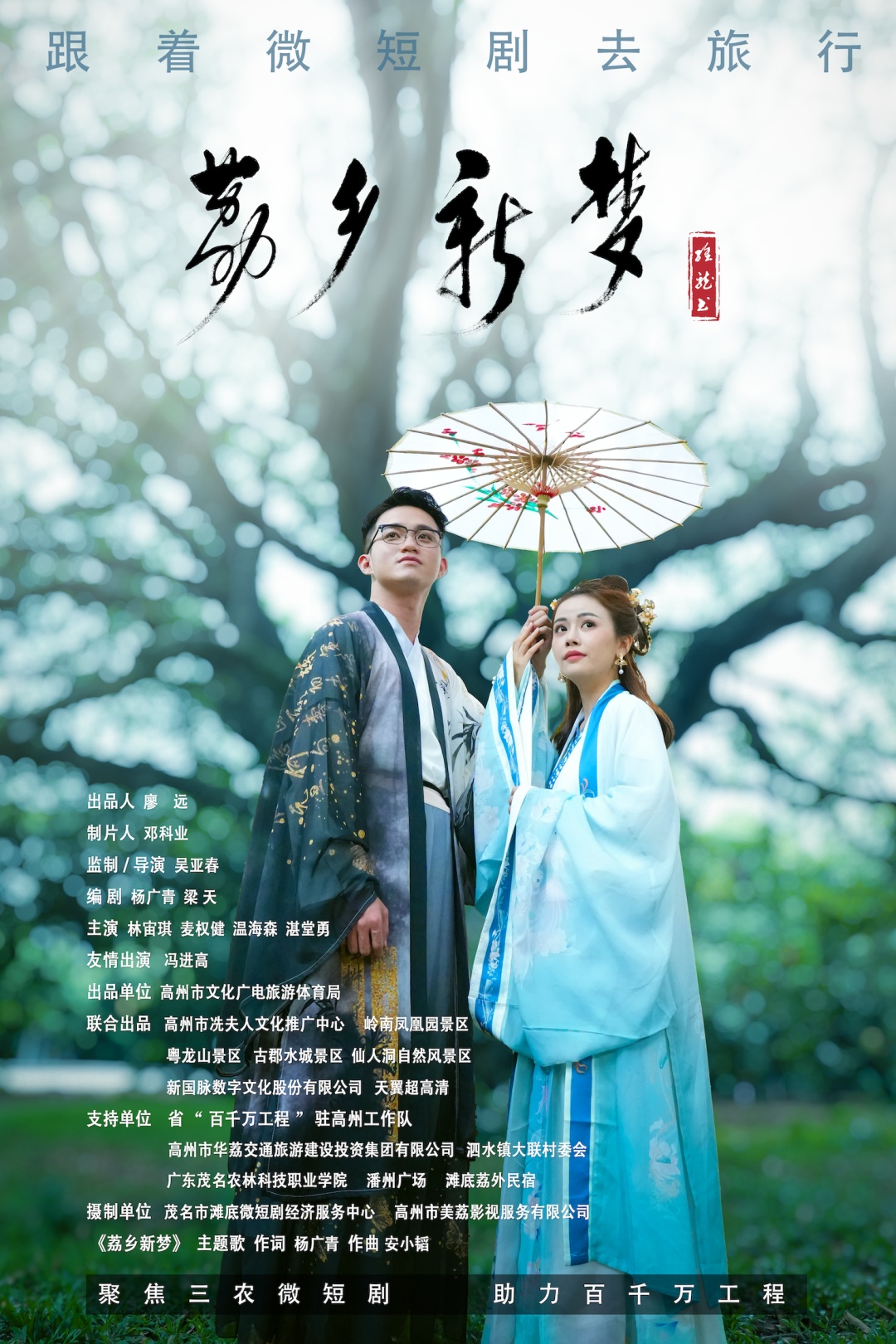 广东这个村火了！村民：当初只是为了“赚个鸡蛋钱”