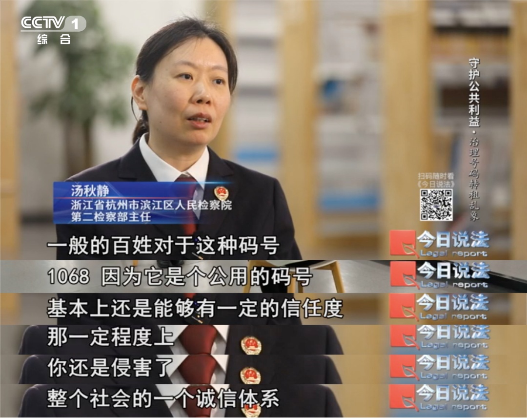 1068开头的“官方”短信,为何成了诈骗帮凶? 1068开头的“官方”短信,为何成了诈骗帮凶?