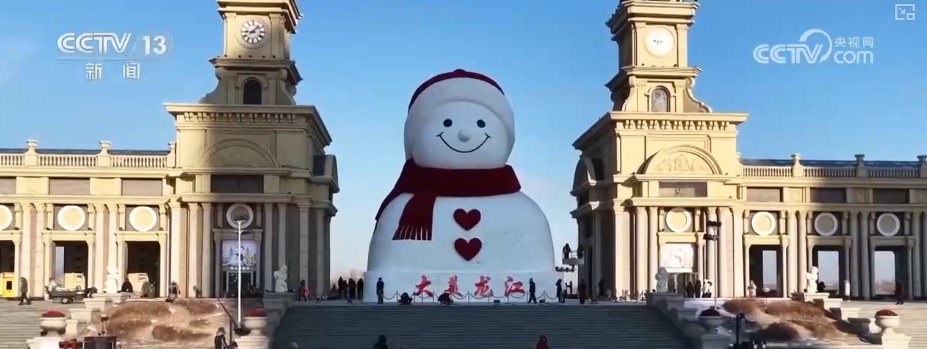 “一地一品、全域联动”冰雪文旅新体验火出圈 “冰雪+”为经济发展添热力 “一地一品、全域联动”冰雪文旅新体验火出圈 “冰雪+”为经济发展添热力