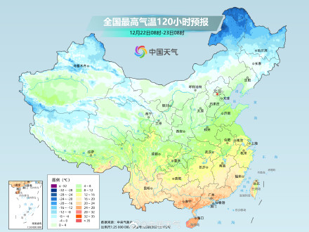 中东部多地温暖程度同期少见 大回暖后冷空气又来袭 中东部多地温暖程度同期少见 大回暖后冷空气又来袭