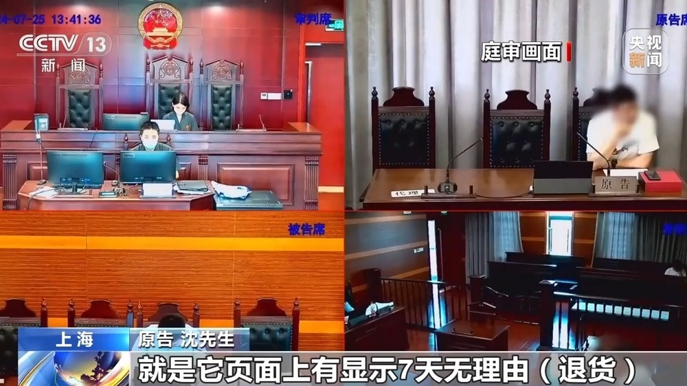 “七天无理由退货”是想退就能退吗?法官提醒:这些情况不适用 “七天无理由退货”是想退就能退吗?法官提醒:这些情况不适用