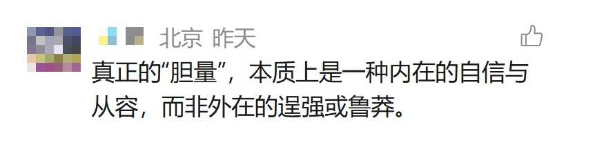 带娃野爬“绝望坡”:练胆还是赌命? 带娃野爬“绝望坡”:练胆还是赌命?