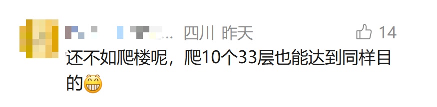 带娃野爬“绝望坡”:练胆还是赌命? 带娃野爬“绝望坡”:练胆还是赌命?