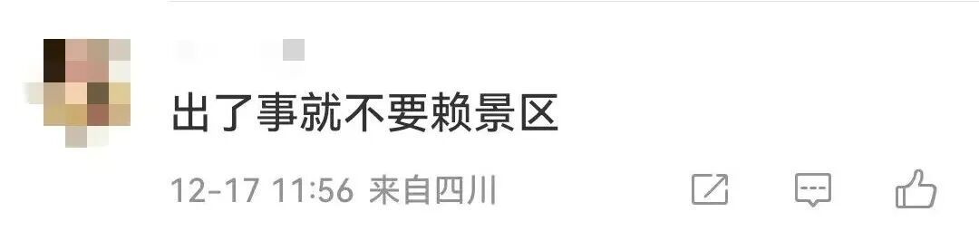 带娃野爬“绝望坡”:练胆还是赌命? 带娃野爬“绝望坡”:练胆还是赌命?