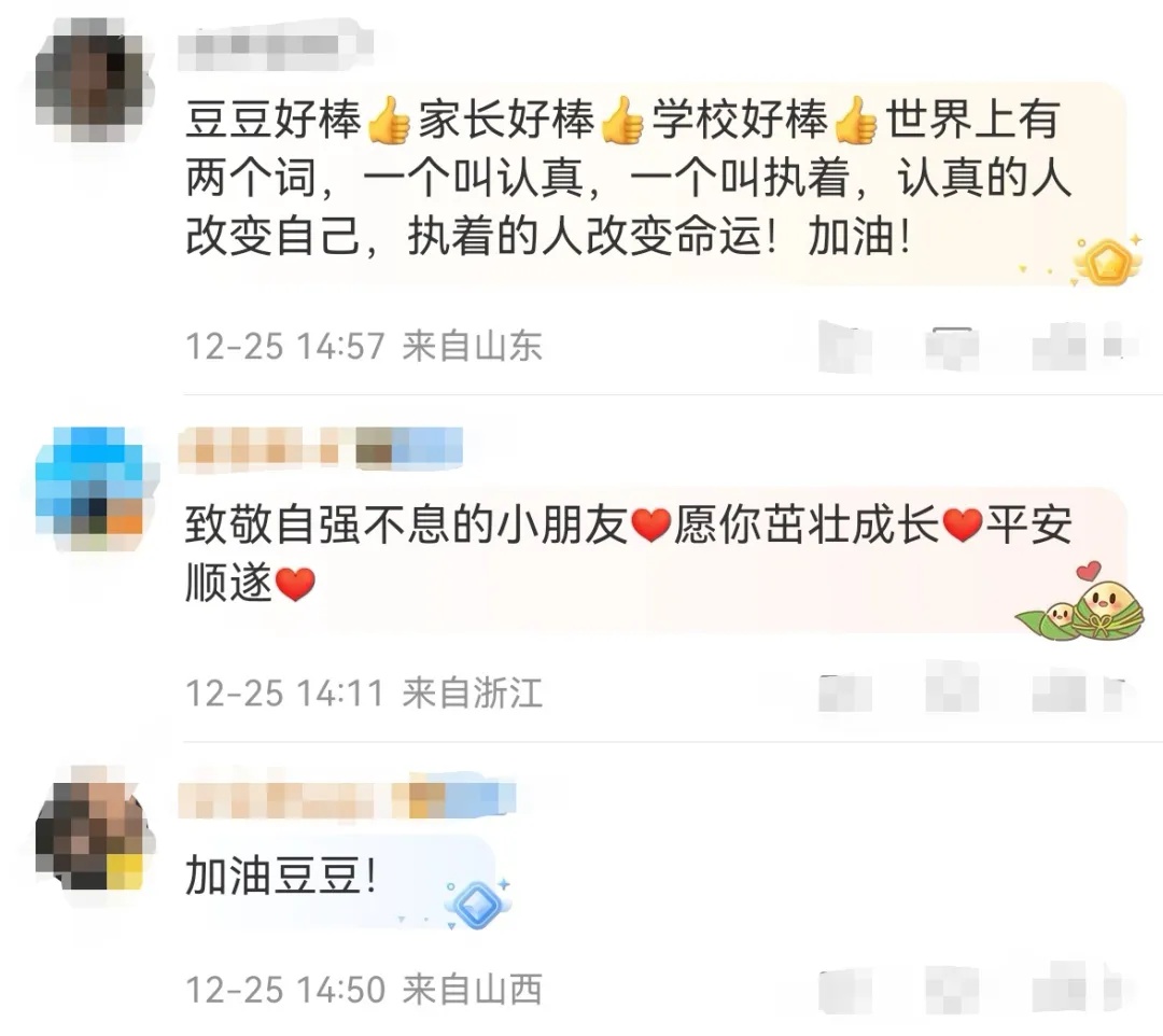 曾被诊断终身无法站立,豆豆穿上了人生中第一双“公主鞋” 曾被诊断终身无法站立,豆豆穿上了人生中第一双“公主鞋”