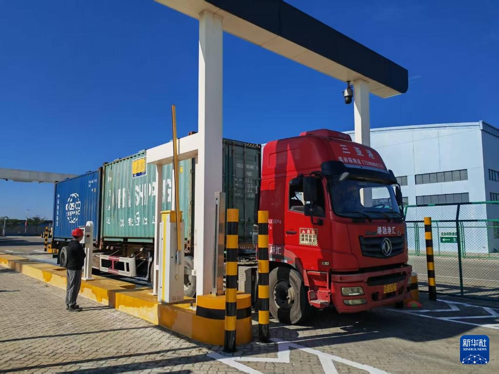 海南自贸港启动全岛封关 &nbsp; 三亚港“二线口岸”第一批出岛货物顺利通关