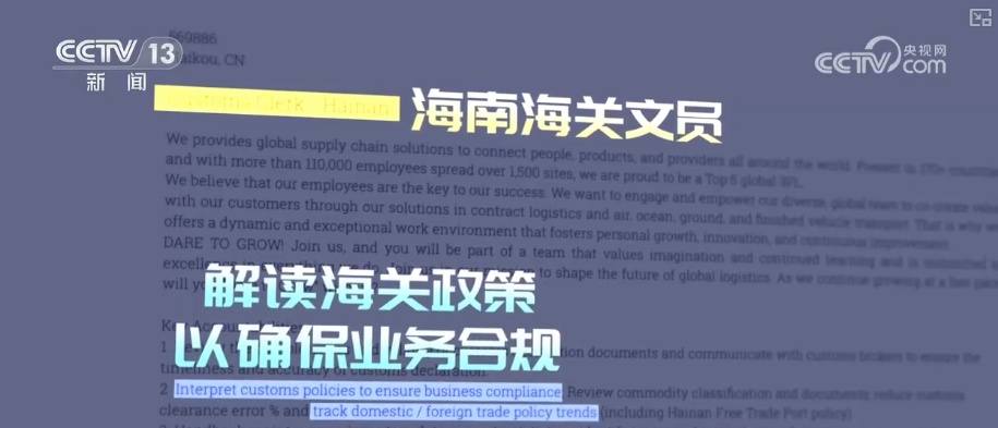 解读大数据·从“去海南玩”到“去海南发展” 动词之变折射机遇之变 解读大数据·从“去海南玩”到“去海南发展” 动词之变折射机遇之变