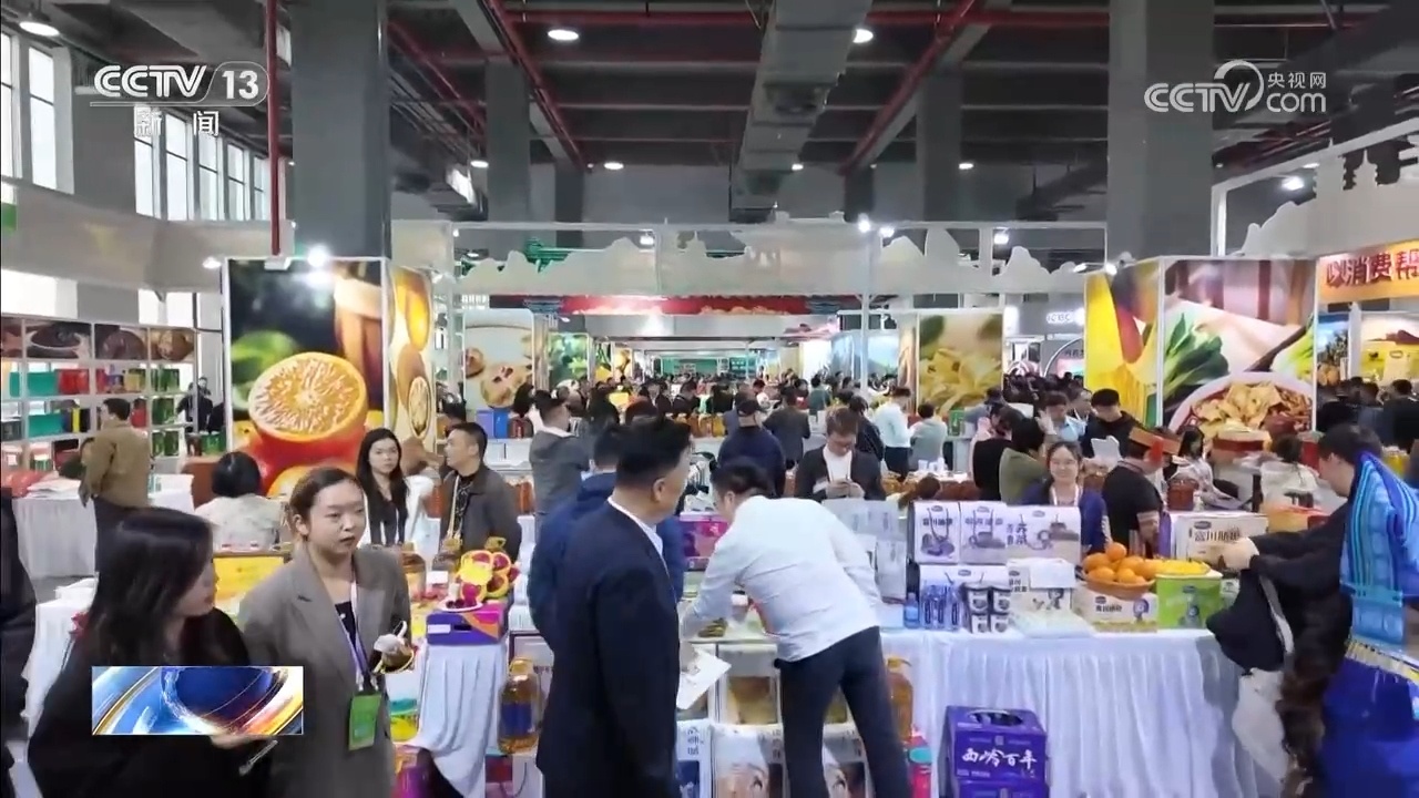 土特产“组团”来打卡 来这里解锁超多“好味道” 土特产“组团”来打卡 来这里解锁超多“好味道”