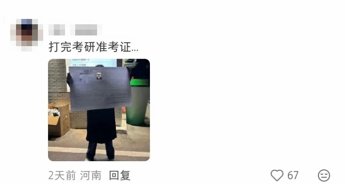 考研味最重的一张照片就像……“真的不是在下五子棋吗” 考研味最重的一张照片就像……“真的不是在下五子棋吗”