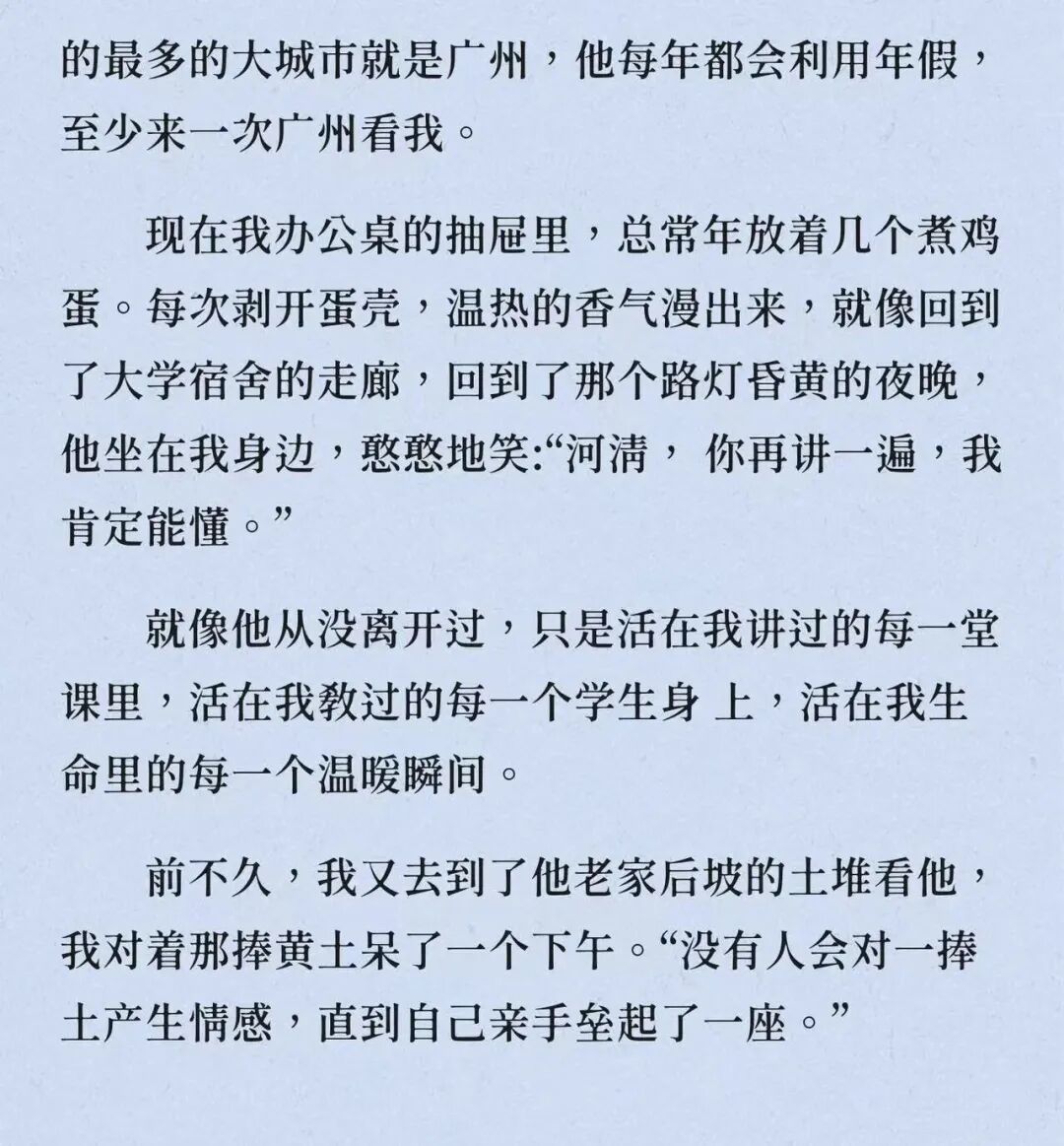 “我对着那捧黄土呆了一个下午”…被这篇悼友文看哭了 “我对着那捧黄土呆了一个下午”…被这篇悼友文看哭了