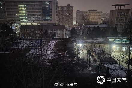 北京大雾来扰能见度降低 今夜至明天上午山区将有雨夹雪或小雪 北京大雾来扰能见度降低 今夜至明天上午山区将有雨夹雪或小雪