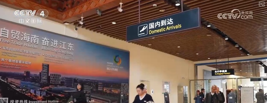 多视角观察海南全岛封关·释放多重发展机遇“让企业省钱、人才多赚钱” 多视角观察海南全岛封关·释放多重发展机遇“让企业省钱、人才多赚钱”