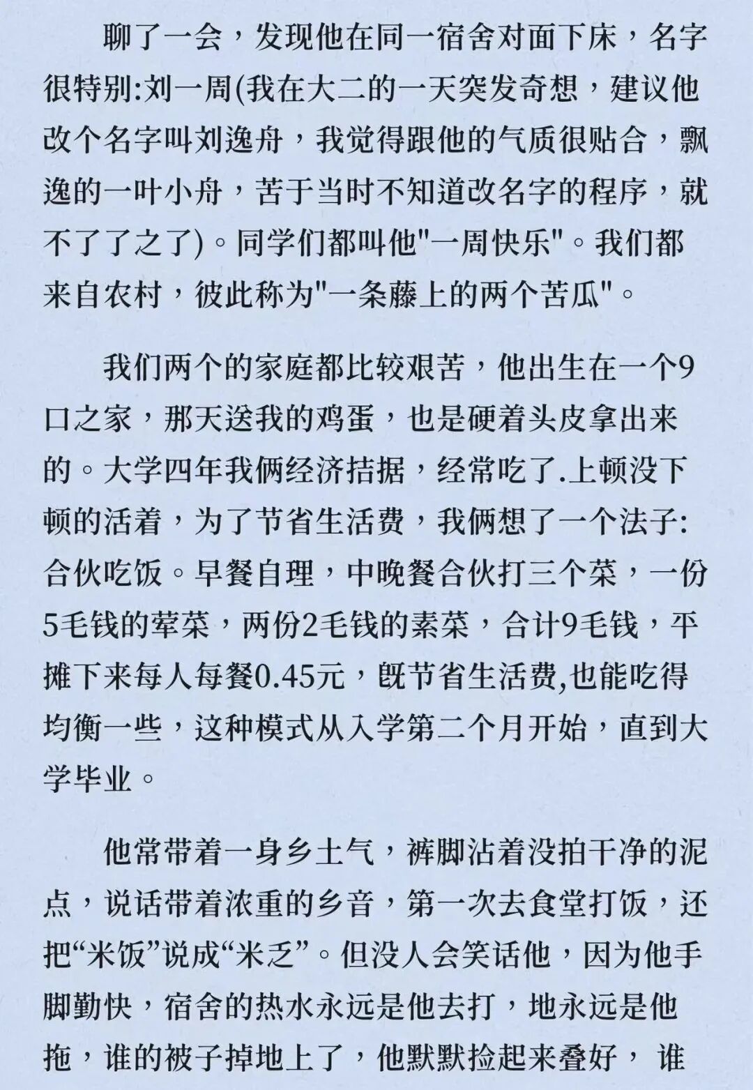 “我对着那捧黄土呆了一个下午”…被这篇悼友文看哭了 “我对着那捧黄土呆了一个下午”…被这篇悼友文看哭了