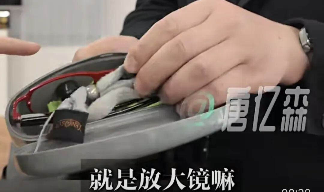 意外!上海三甲医院知名专家包里竟翻出这东西"不敢放在医院里"… 意外!上海三甲医院知名专家包里竟翻出这东西"不敢放在医院里"…