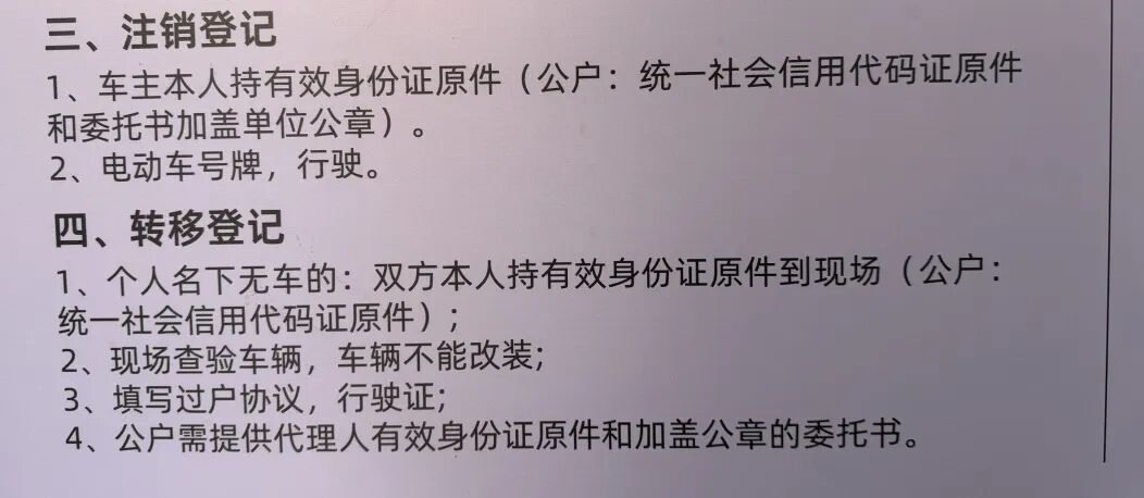 可能赔偿上百万元!“带牌转卖不过户”风险大 可能赔偿上百万元!“带牌转卖不过户”风险大