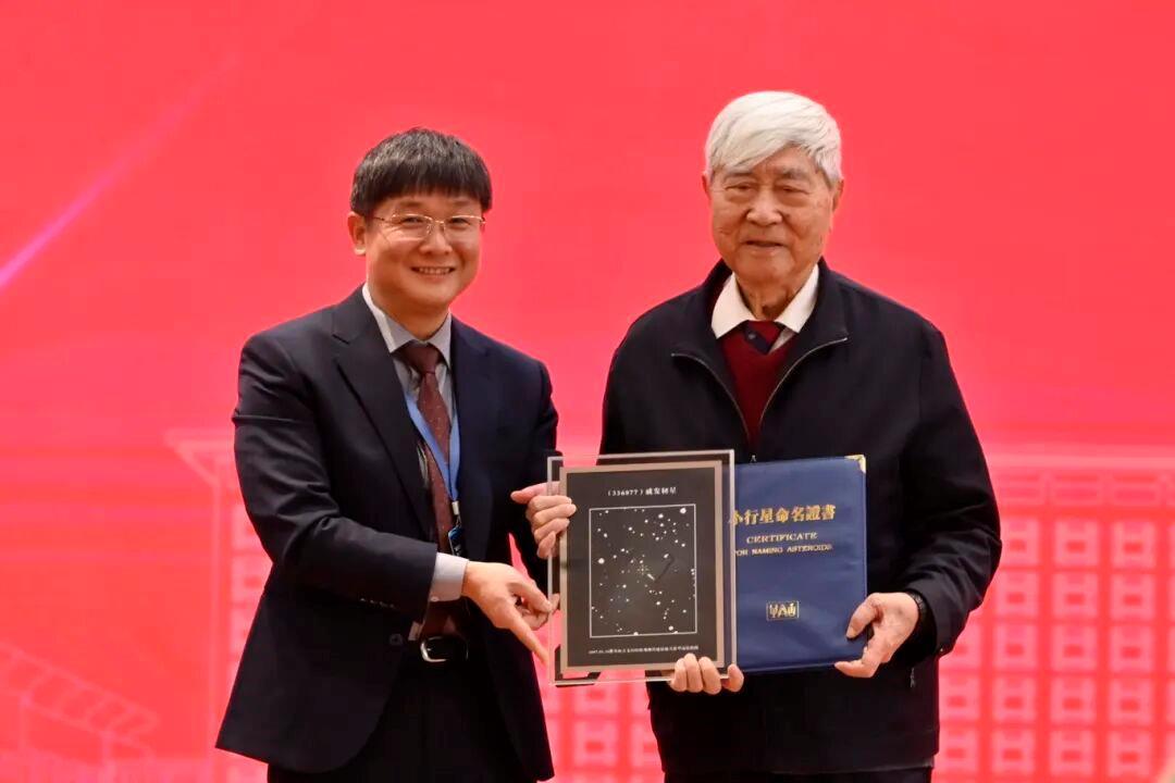 浩瀚太空再添一颗“中国星” “戚发轫星”命名仪式举行
