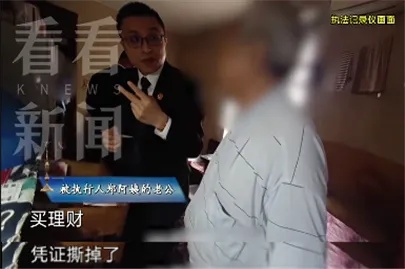 每天躺在100万现金上睡觉,家中成箱的现金!面对法官,她声泪俱下 每天躺在100万现金上睡觉,家中成箱的现金!面对法官,她声泪俱下