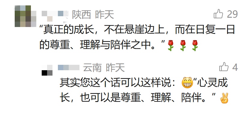 带娃野爬“绝望坡”:练胆还是赌命? 带娃野爬“绝望坡”:练胆还是赌命?