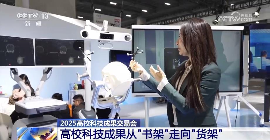 书架→货架 1500余项高校科技成果亮相这个超市 书架→货架 1500余项高校科技成果亮相这个超市
